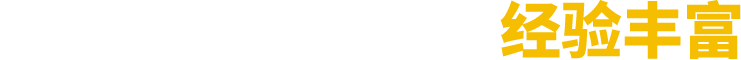 廠(chǎng)(chǎng)家直銷(xiāo)(xiāo)、按需定制、價(jià)(jià)格優(yōu)(yōu)惠