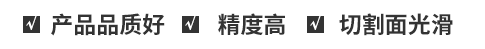 廠(chǎng)(chǎng)家直銷(xiāo)(xiāo)、按需定制、價(jià)(jià)格優(yōu)(yōu)惠